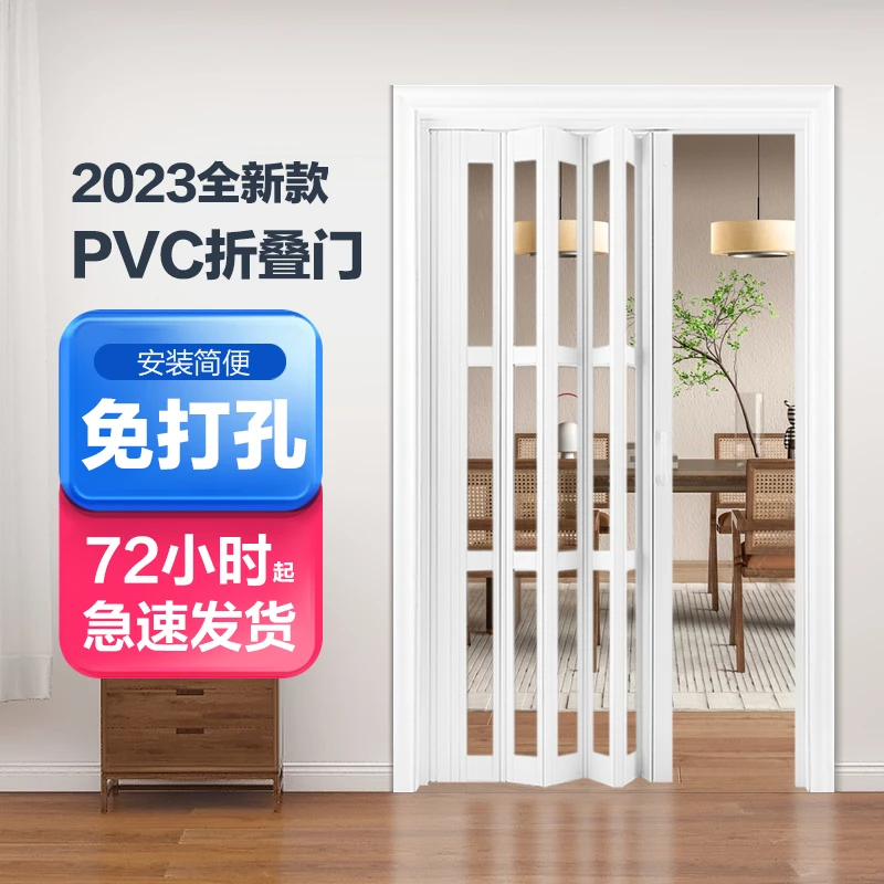 塑艺PVC塑钢免打孔折叠门推拉门厨房开通天然气卫生间隔断门隐藏