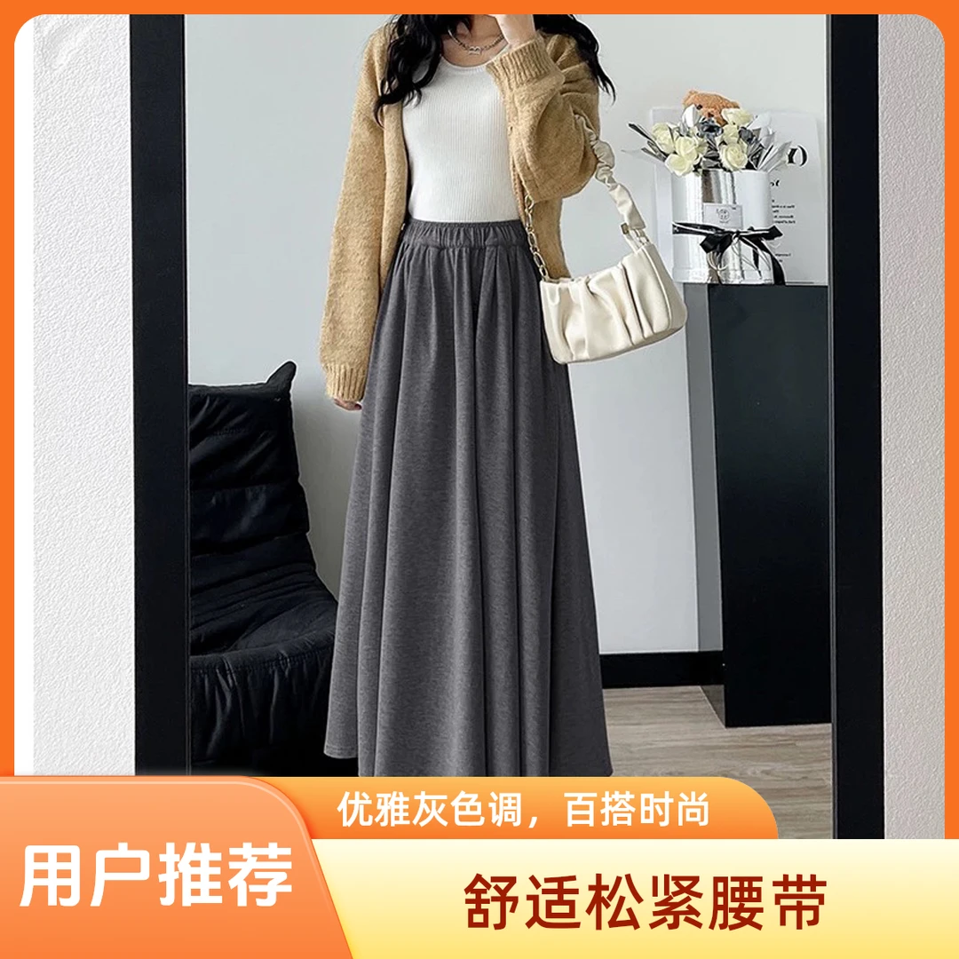 高腰长裙百褶裙半身裙秋冬百搭秋季气质显瘦中长裙糯米裙