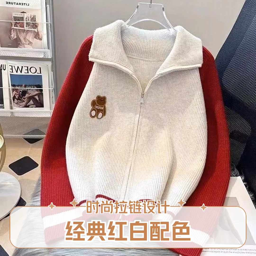 毛针织衫熊宽松宽松型网红时尚撞色韩版情侣ins开衫毛衣