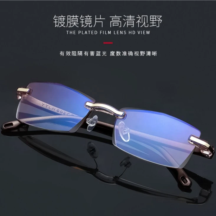 19.9元2副 源头工厂 远近两用老花镜 看远看近一副搞定 防蓝光