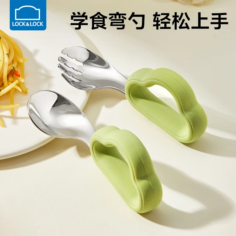乐扣乐扣宝宝辅食勺自主进食不锈钢勺子婴儿童学吃饭叉勺餐具