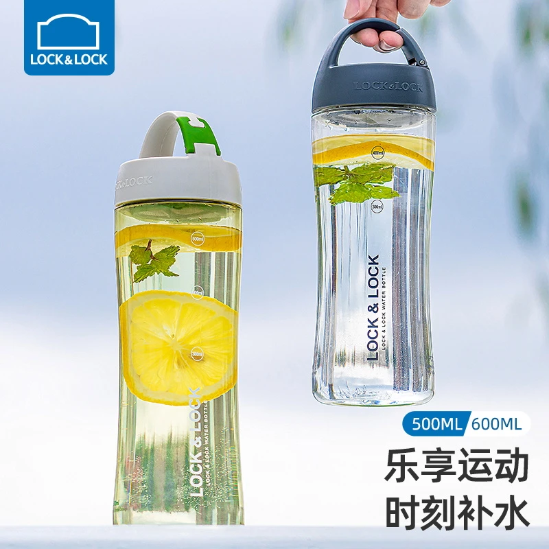 乐扣乐扣水杯塑料女随手杯学生运动水壶户外健身杯子男带茶网杯