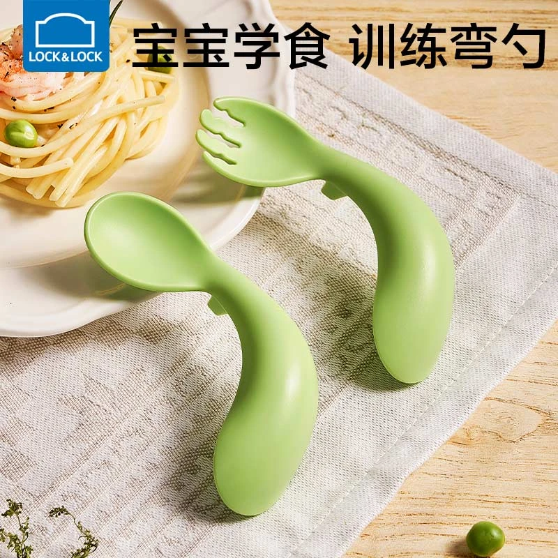 乐扣乐扣宝宝勺子学吃训练勺婴儿辅食勺自主叉勺餐具【赠品勿拍】