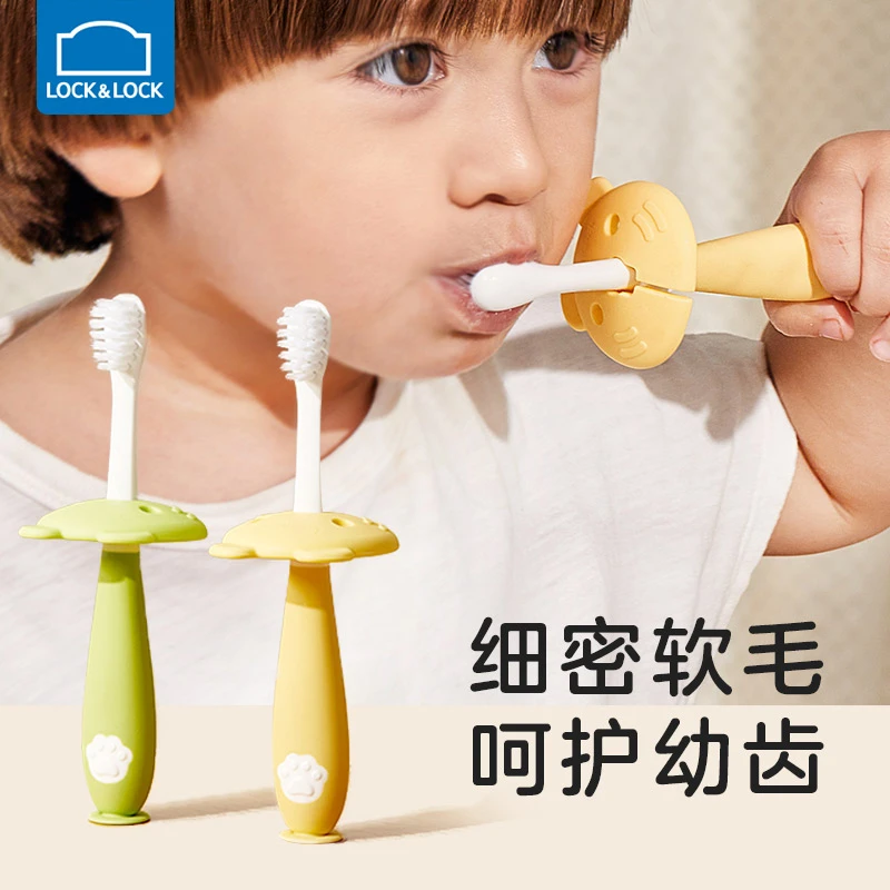 乐扣乐扣儿童牙刷宝宝乳牙牙刷婴儿口腔清洁0到3岁婴幼儿护齿牙刷