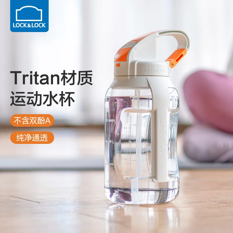 乐扣乐扣大容量水杯运动水壶tritan太空杯男健身杯子女吸管水桶杯