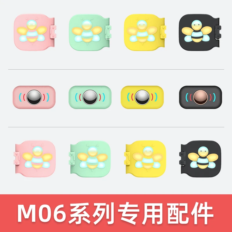 M06专用自拍杆补光灯蓝牙遥控器配件下单需要与客服确认请勿乱拍