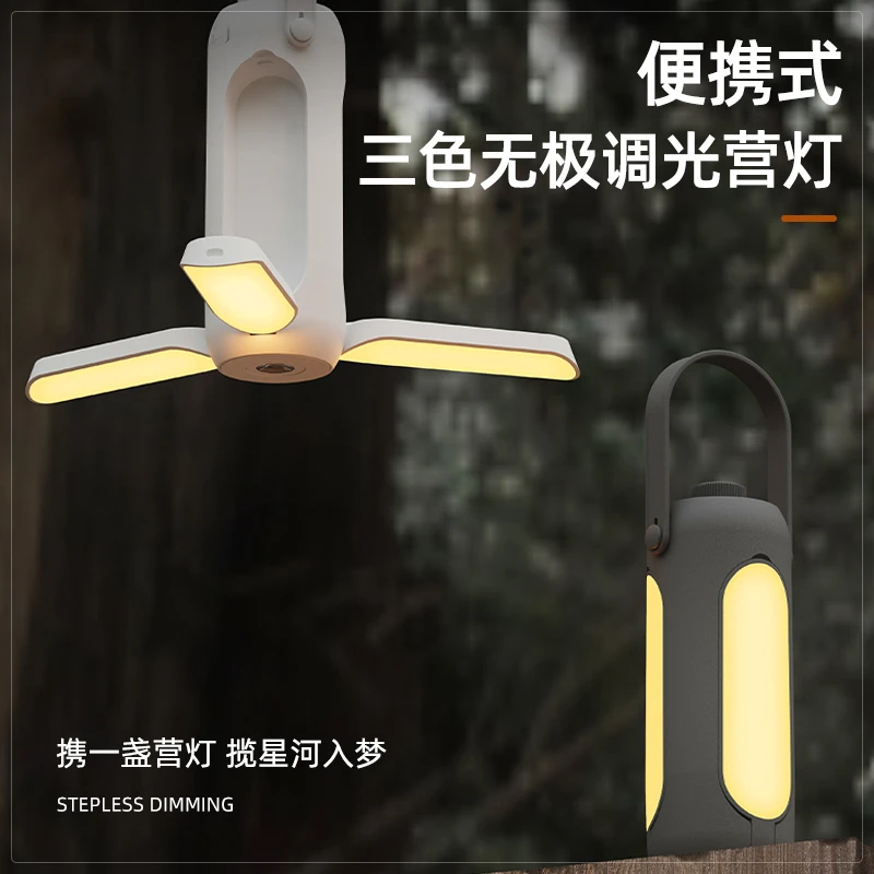 户外氛围露营主灯煤油野营营地帐篷折叠三叶天幕野外挂灯超长续航