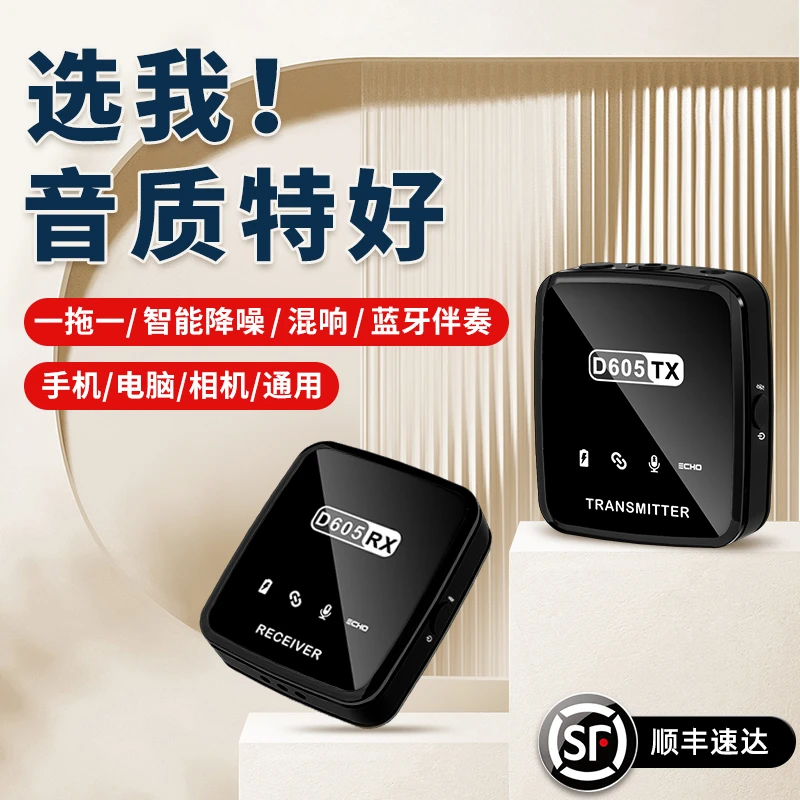 无线麦克风领夹录制拍视频收音采访话筒混响直播设备网红声卡套装