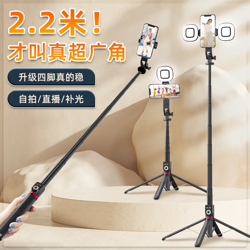 自拍杆四三脚架桌面直播拍摄多功能手机支架懒人升降支撑架补光灯