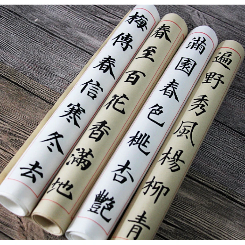 颜体欧体春联对联楷书描红长卷30首两遍装宣纸字帖毛笔初学中楷