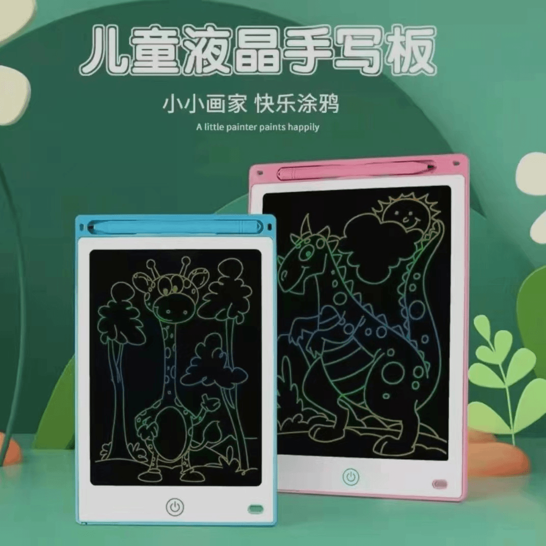 古也美术绘画儿童涂鸦画画液晶写字板神器手写板手绘板彩色绘画板