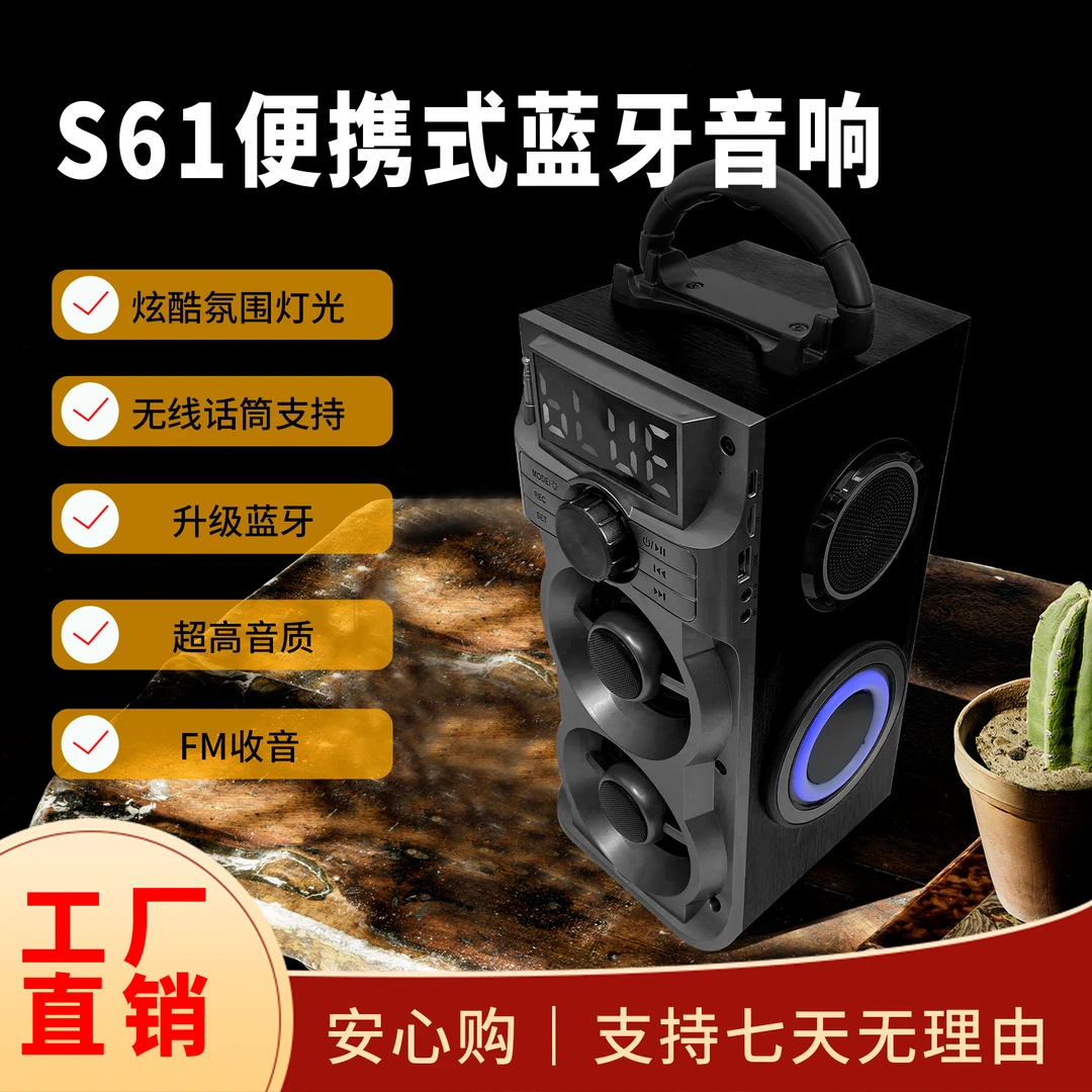 （杰）雅兰仕2024最新款HiFi木质音箱大功率超长续航支持蓝牙连接
