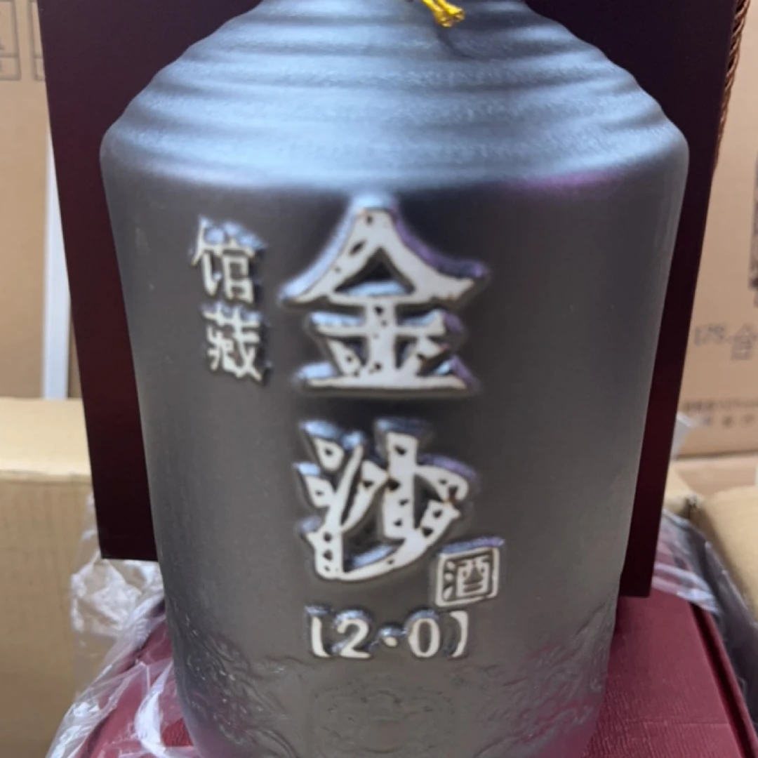 金沙回沙酒金沙酒 馆藏2.0 1.1L 大坛