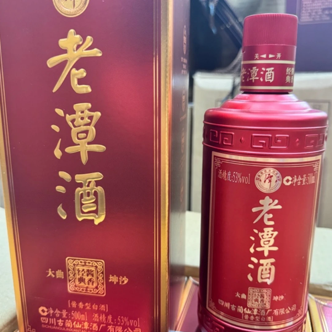 潭酒老潭酒 经典酱香