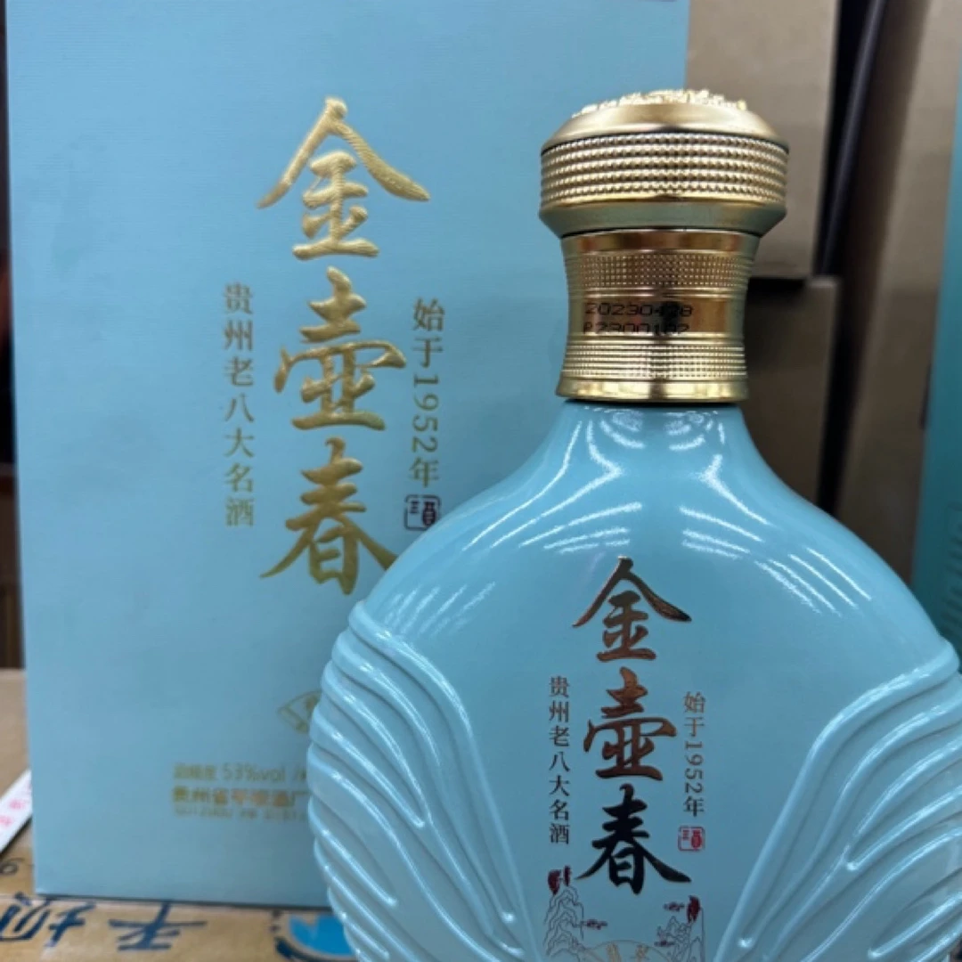 金壶春翡翠 大曲坤沙