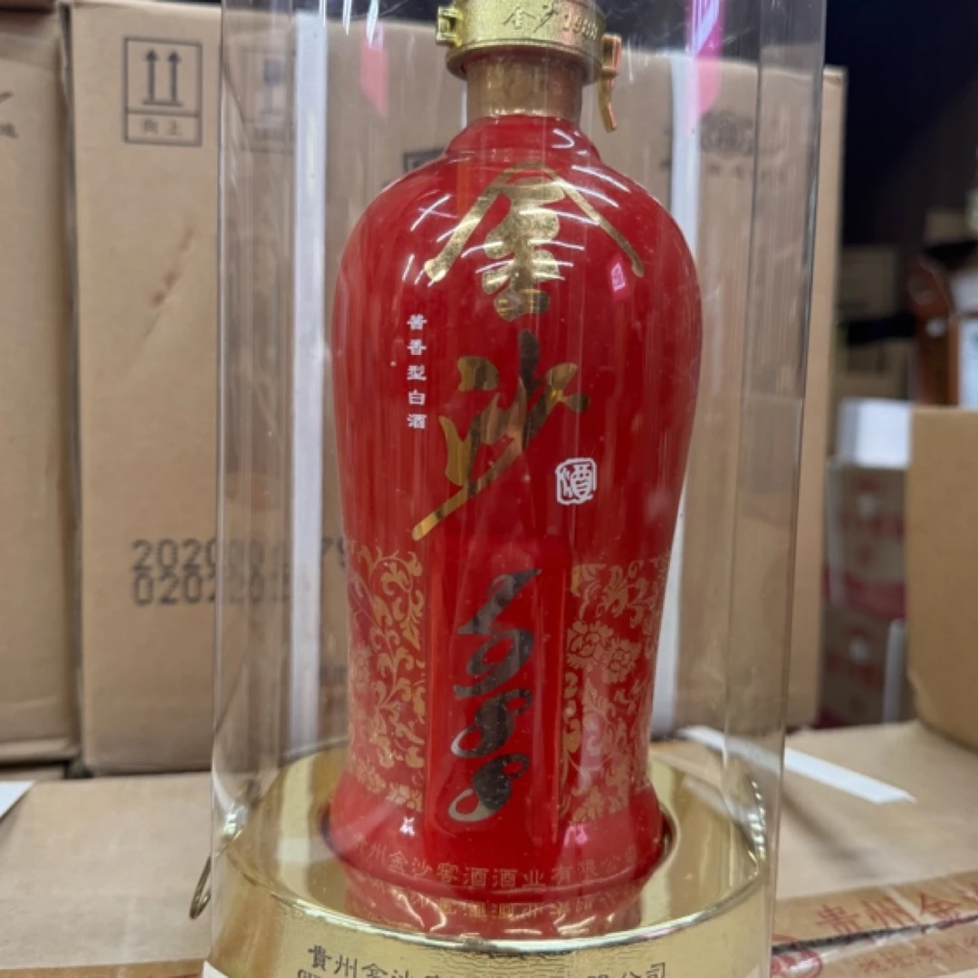 金沙回沙酒金沙红钻1988 醇柔酱香53度