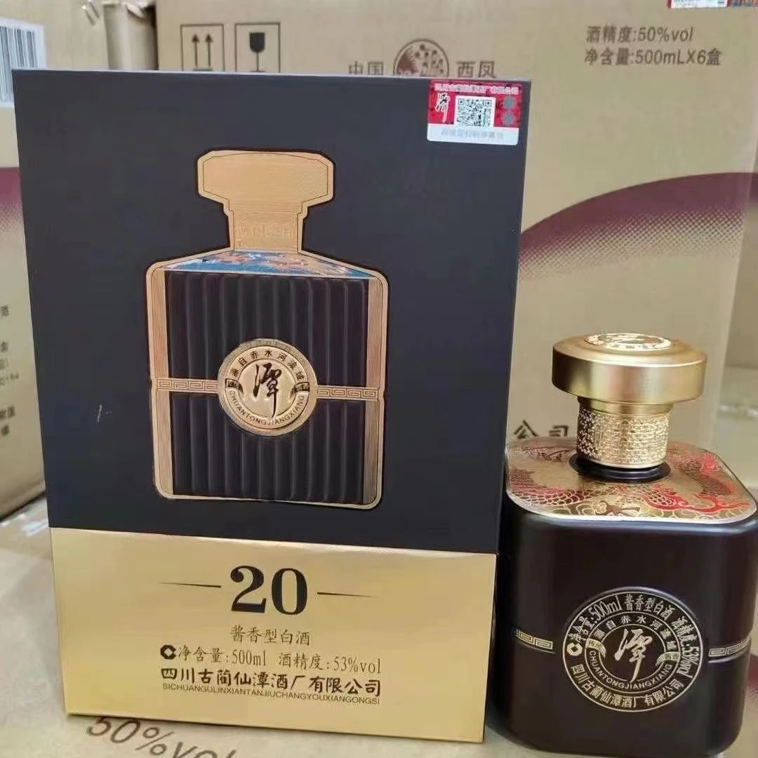 潭酒酱门之印 封坛20