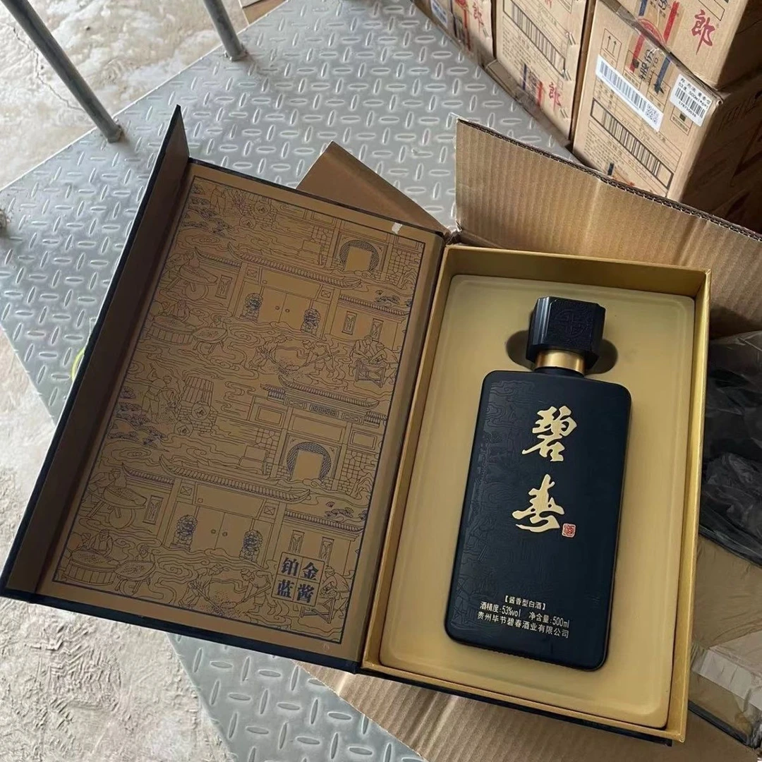 碧春酒 铂金蓝酱  特调酱香