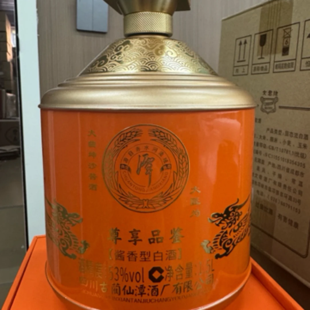 潭酒大匠为 尊享品鉴 1.5L