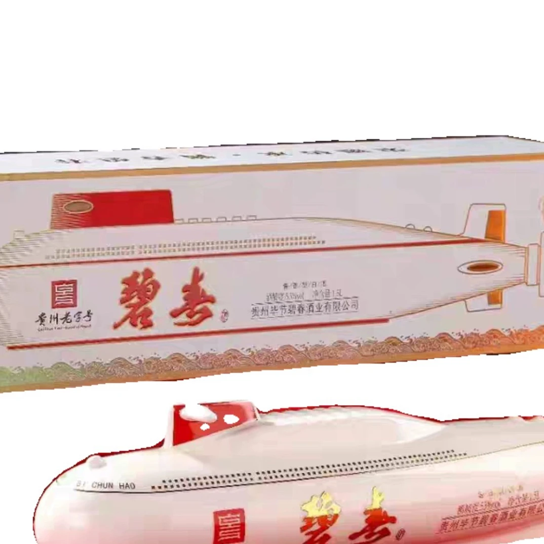 碧春酒 潜艇 文创小批量勾调53度
