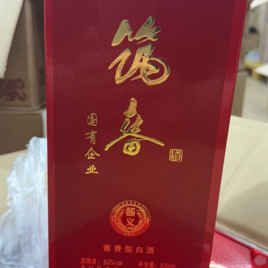 筑春酒酱义 大曲坤沙酱香