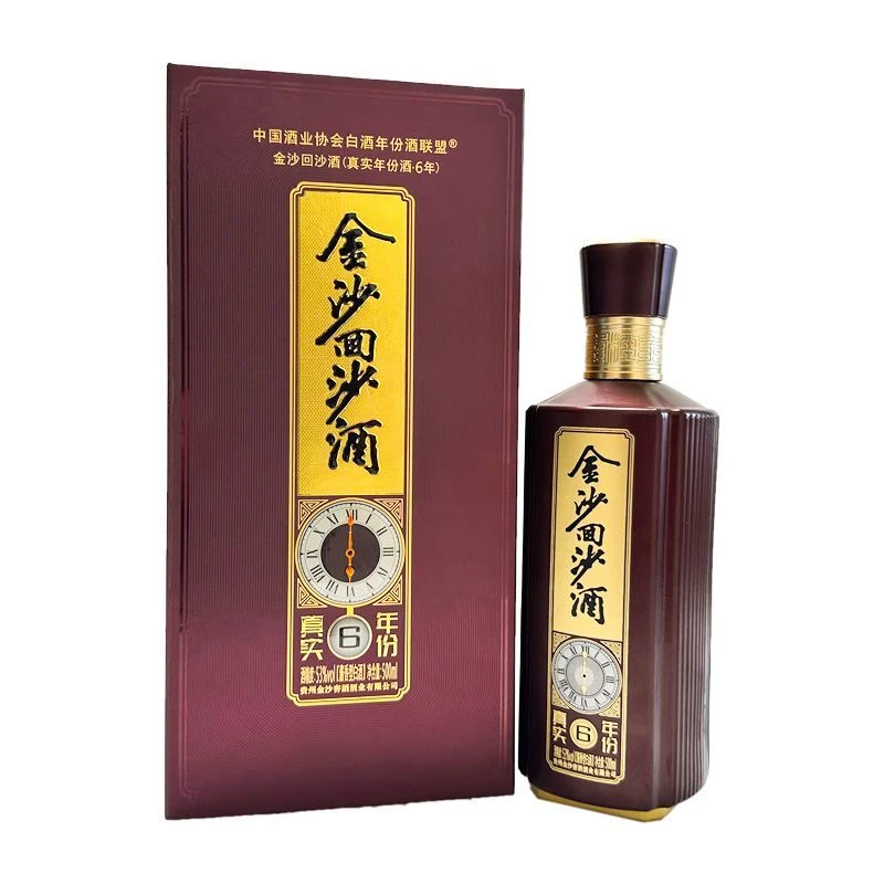 金沙回沙酒酒 真实年份6 老版53度