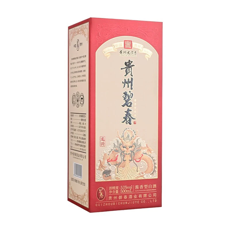 碧春酒 龙兴 大曲酱香