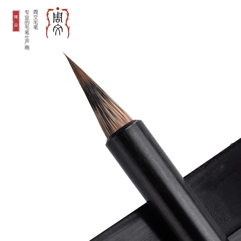 周文毛笔小号狼毫兼毫小毛笔蝇头小楷抄经笔书法国画勾勒填练字用