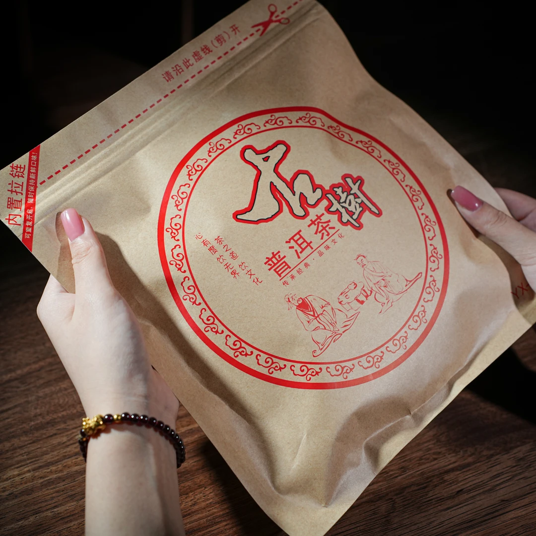 淘茶故事古树普洱茶熟普老班章茶饼357g一饼