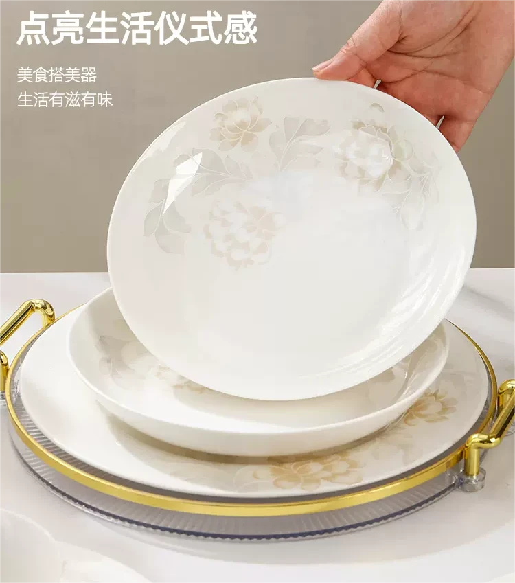 冰清玉洁32件景德镇豪华套装 骨瓷餐具轻奢中式家用乔迁送礼碗碟