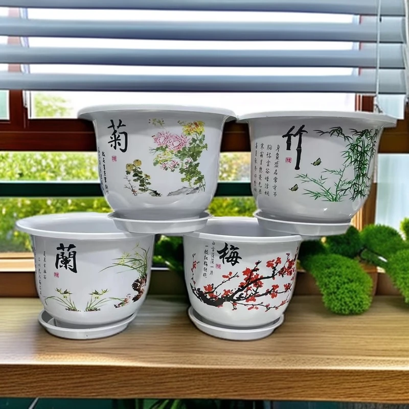 【4个盆送托盘】梅兰竹菊【外口直径23厘米高17厘米】盆景花盆特价