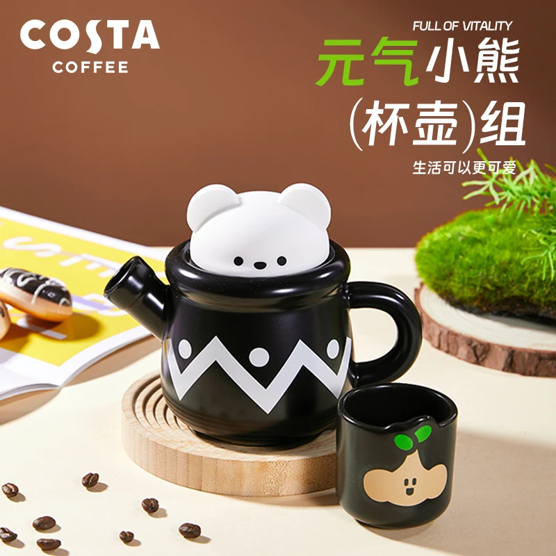 【COSTA元气小熊】泡茶过滤水杯套装家用花茶壶可爱办公室套组