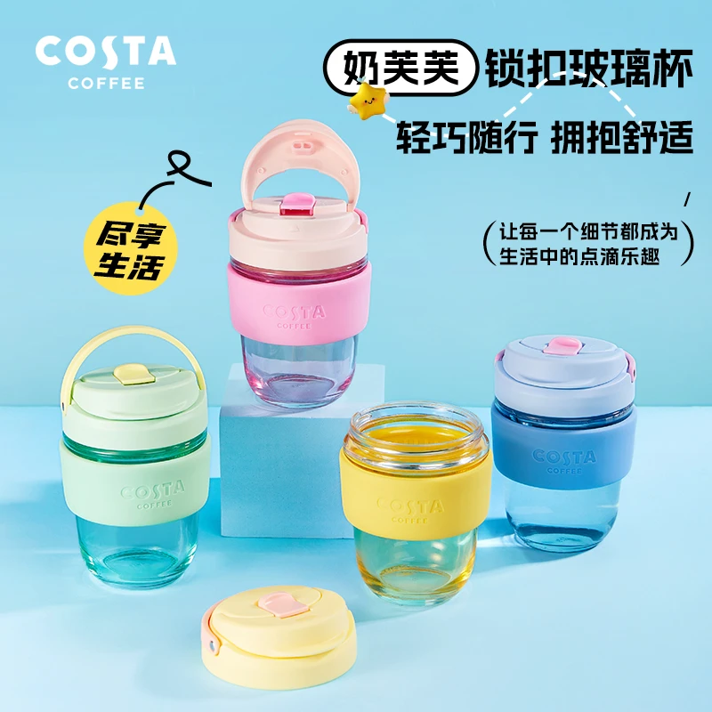 【COSTA官方】奶芙芙锁扣玻璃杯便携奶杯可爱学生咖啡杯带盖简约