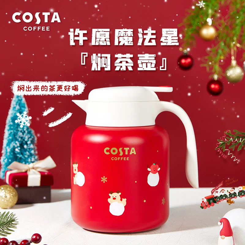 【COSTA】圣诞闷茶壶1.75L 限量款保温壶暖水壶送礼居家办公男女