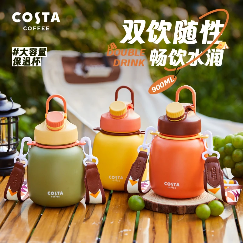 COSTA大容量保温杯吸管斜挎可爱防摔墩墩墩喝水水杯
