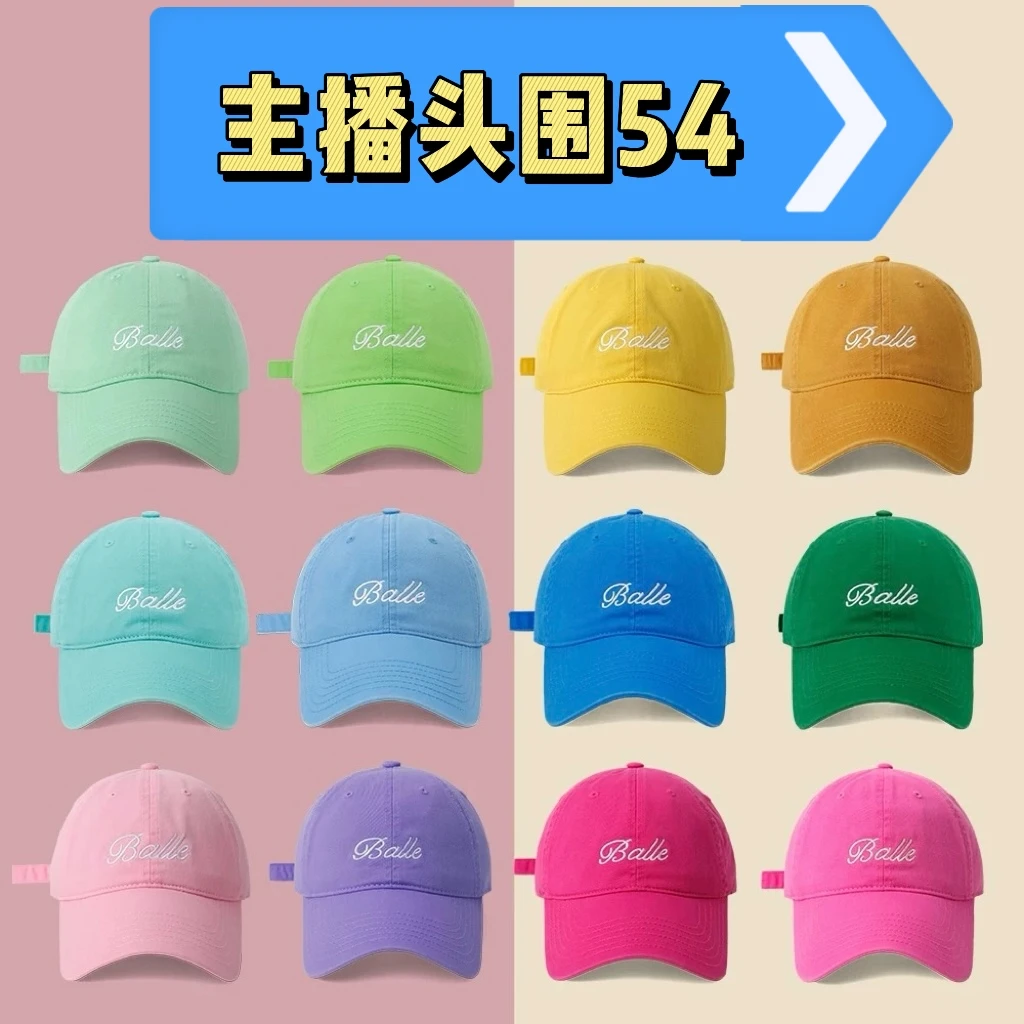 【1801-2000】过款帽子女在这拍