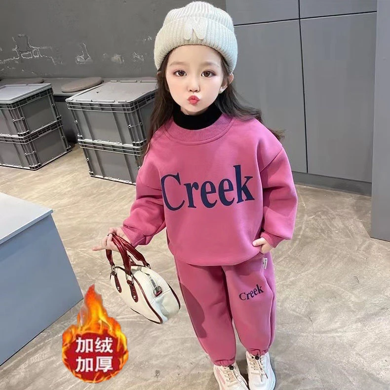 女童秋冬加绒套装2023新款洋气中小童女宝宝休闲卫衣儿童装两件套
