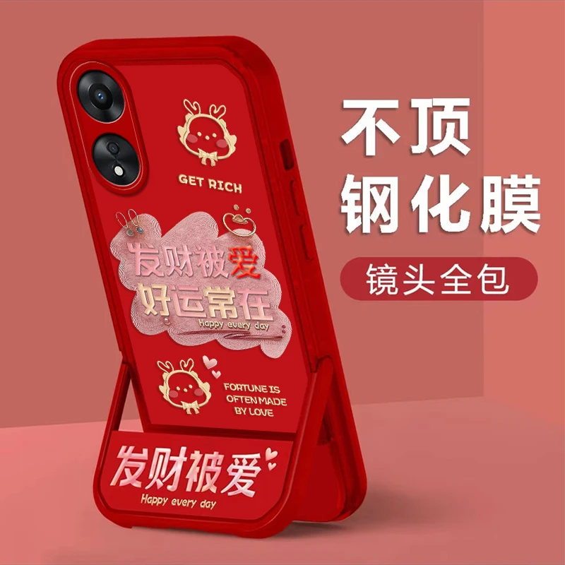 适用于OPPOA1Pro手机壳风生水起全包创意硅胶防摔隐形支架软壳