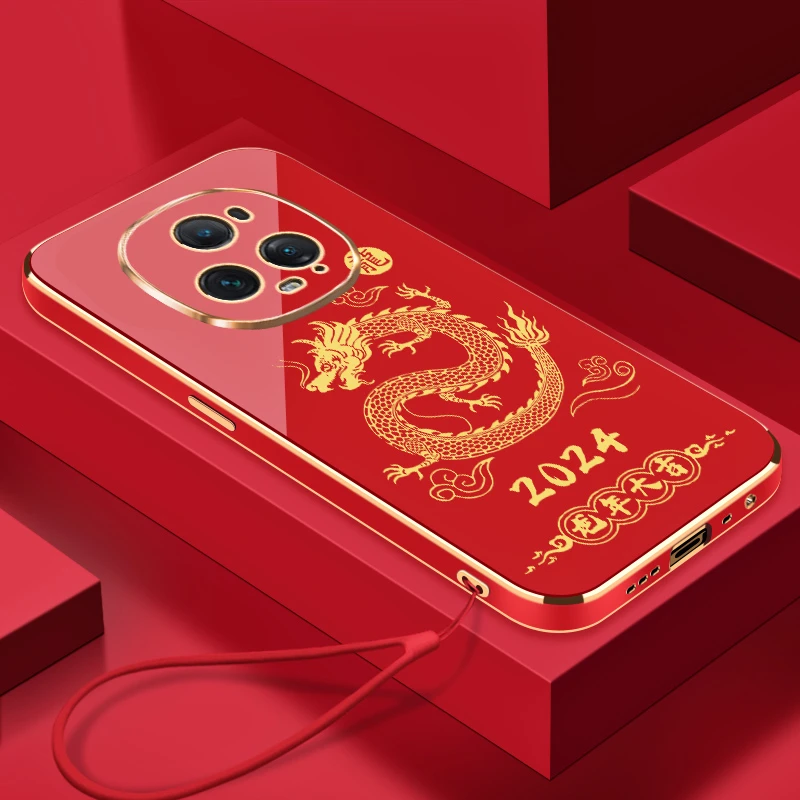 2024龙年大吉华为荣耀Magic5至臻版手机壳防摔电镀软壳 【送挂绳】