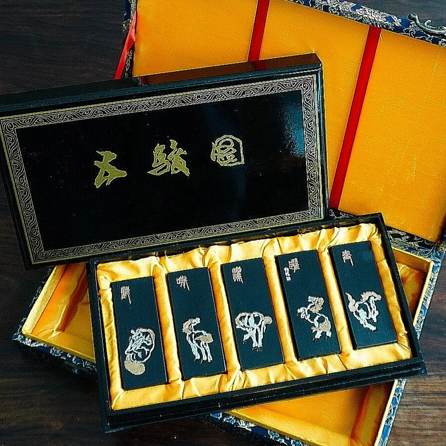 曹素功艺粟斋冯良才 五骏图 套墨