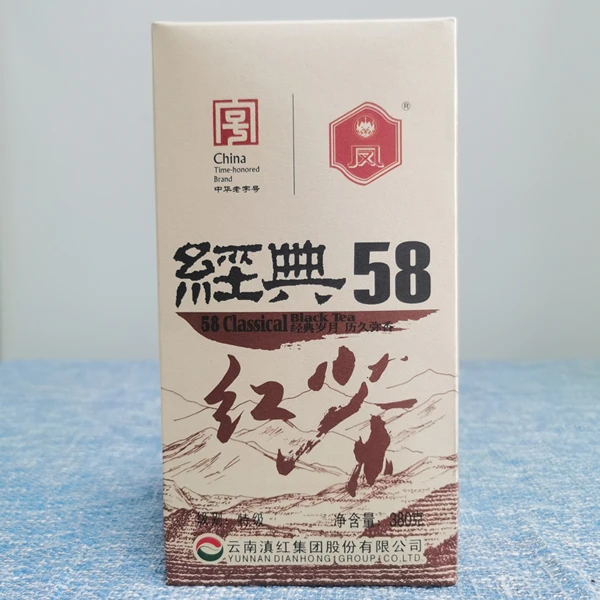 云南滇红茶 经典58红茶特级散装浓香型380克/袋装 精制送礼产品