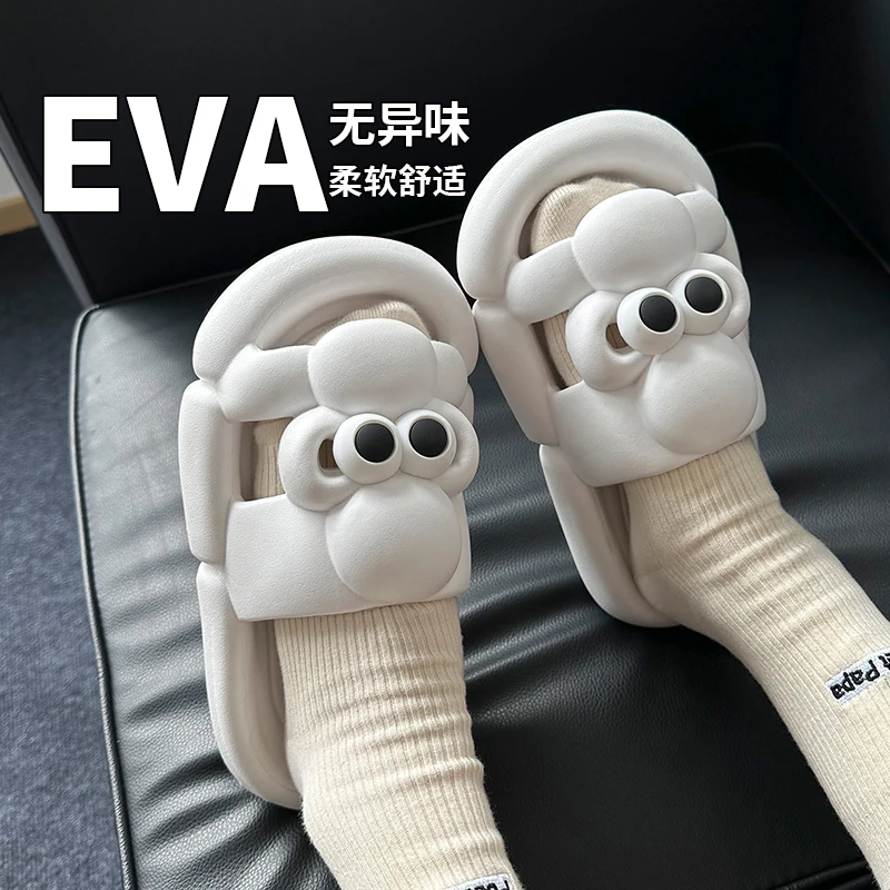 新款eva外穿大眼踩屎凉拖鞋夏季软底学生防滑防滑防汗防臭浴室