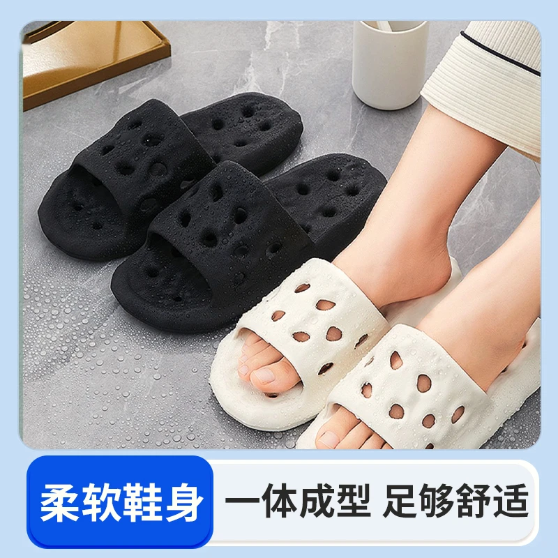 夏季外穿拖鞋女款专用夏季透气防臭速干防滑浴室厚底软底舒适居家