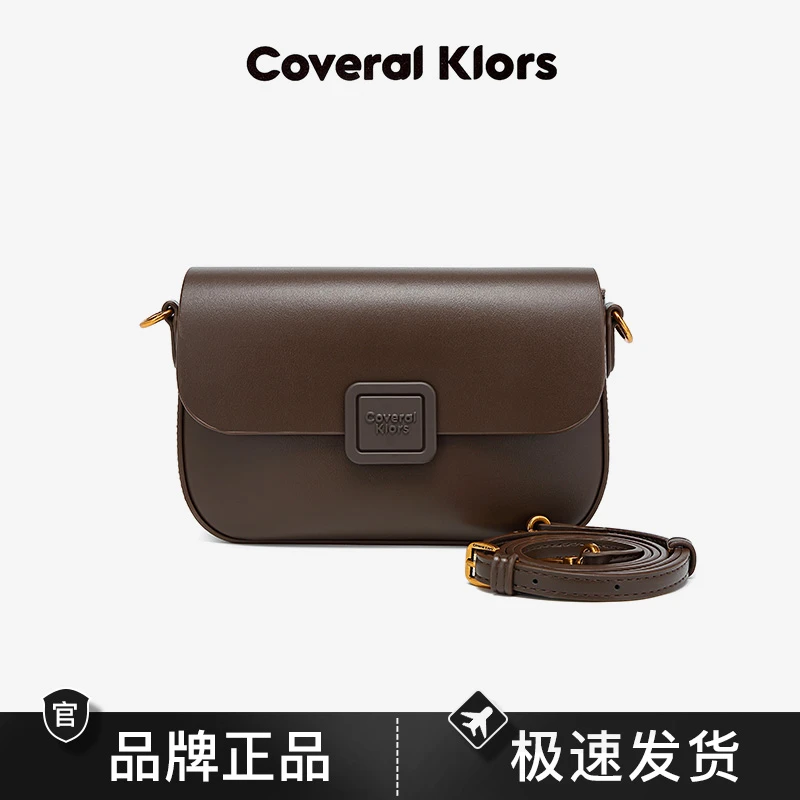 COVERAL KLORS轻奢通勤简约英伦黑森林单肩斜挎小方包2442436