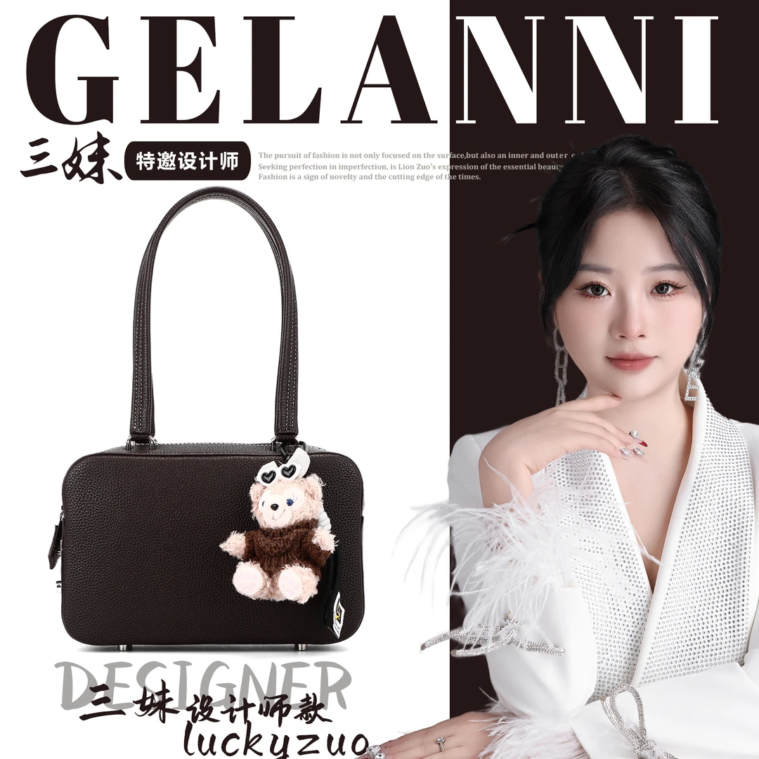 【三妹设计师款】GELANNI限定荔枝纹保龄球包