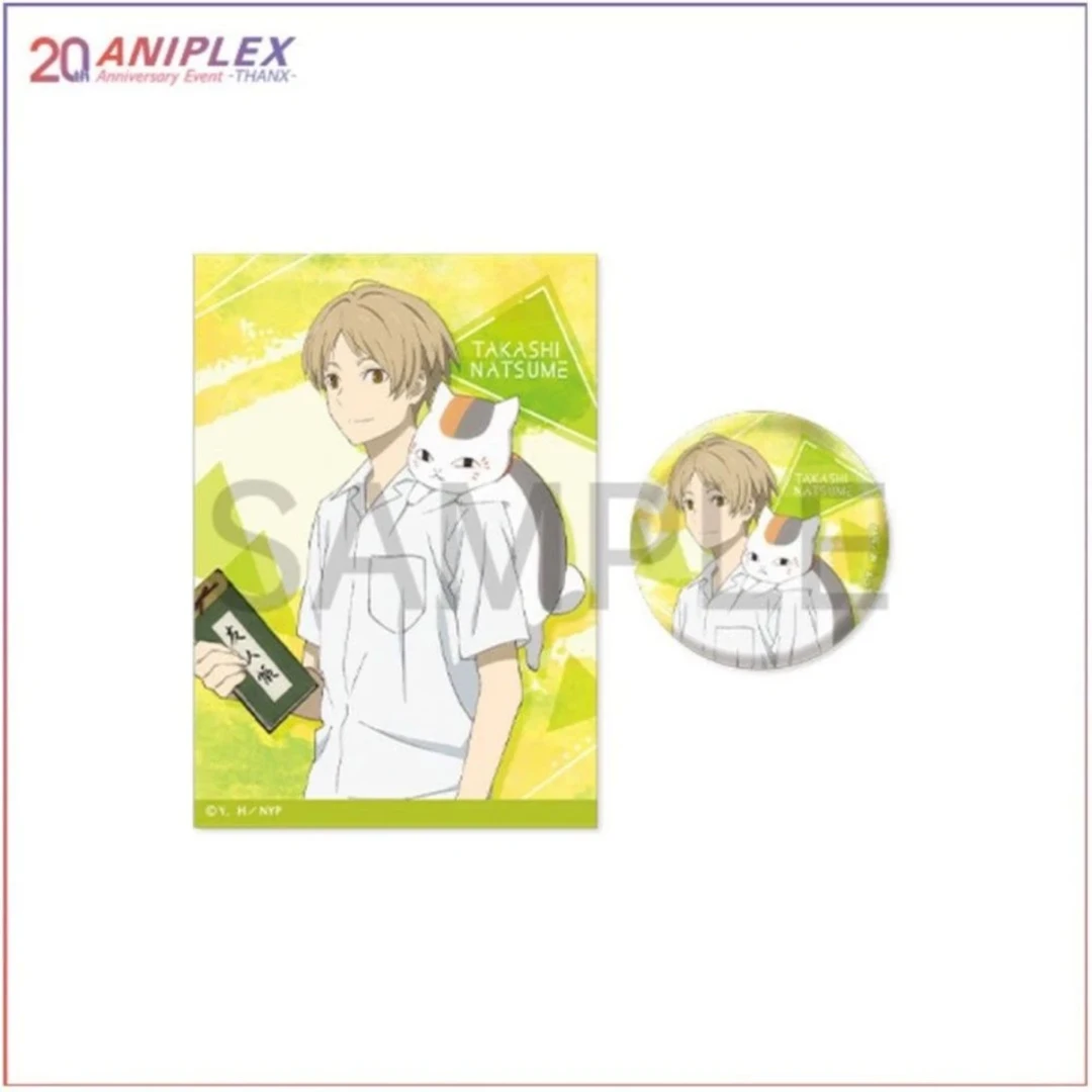 夏目友人帐20周年吧唧＋相卡