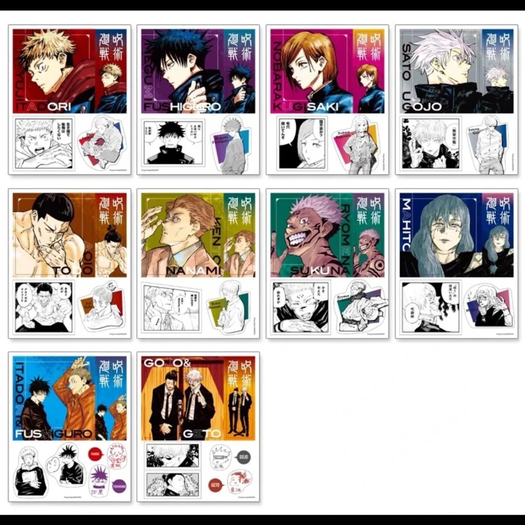 咒术回战原画贴纸一弹