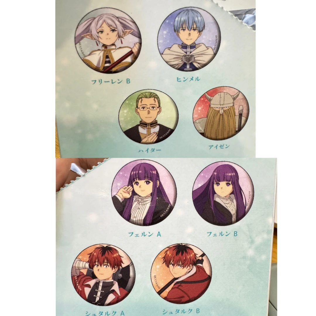 葬送的芙莉莲忘记柄名吧唧