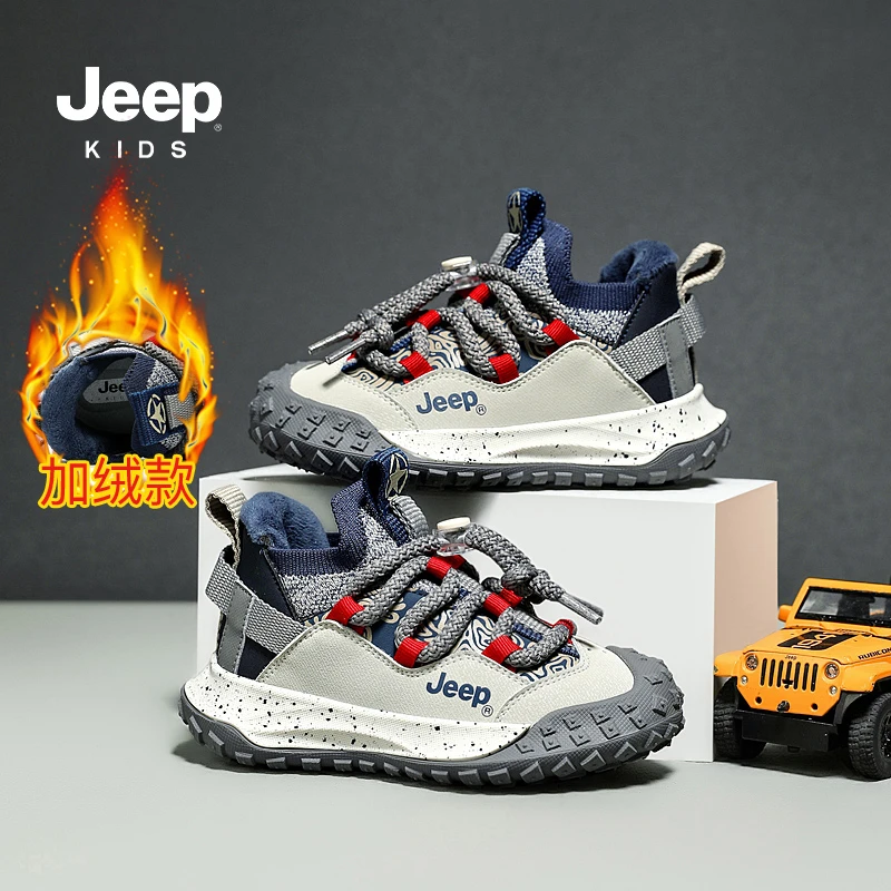 jeep男童运动鞋皮面冬季2024新款大棉童鞋加绒保暖二棉鞋儿童鞋子