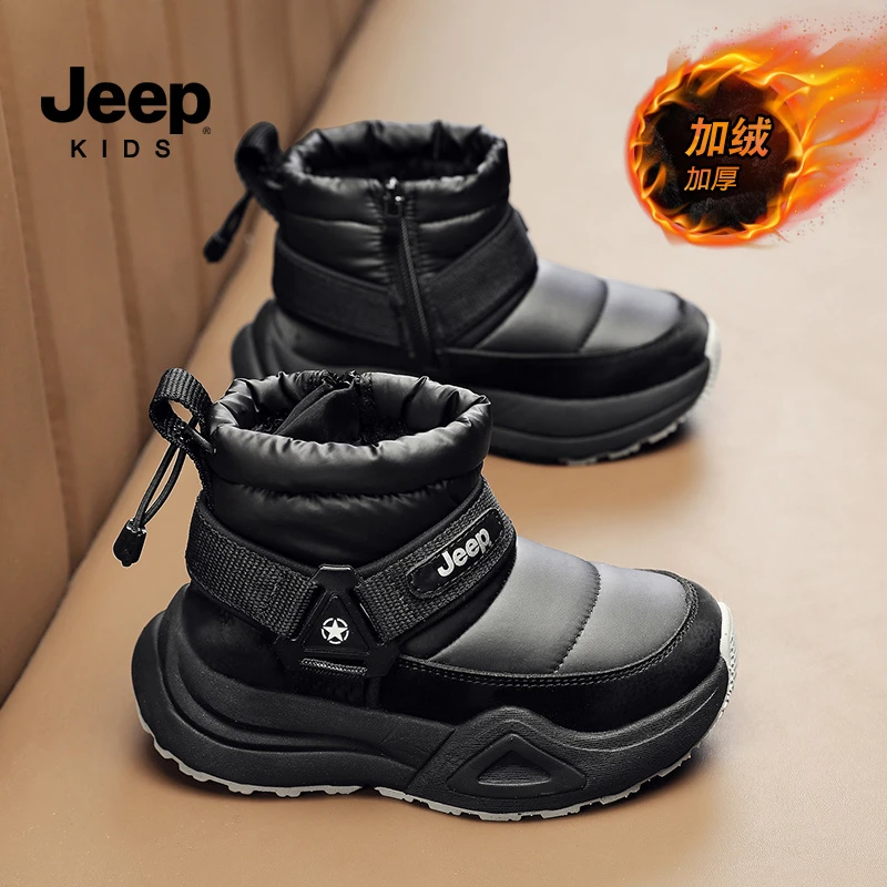 jeep童鞋儿童雪地靴2024新款冬季加绒加厚男童冬鞋保暖棉鞋大棉鞋